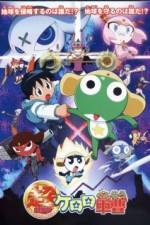 Watch Keroro Gunso 123movies