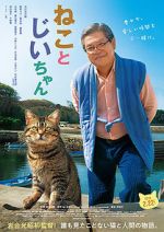 Watch The Island of Cats 123movies