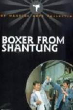 Watch Shuang long chu hai 123movies