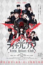 Watch Raichi Hikari kurabu 123movies