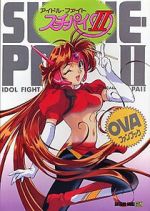Watch Idol Fighter Su-Chi-Pai 123movies