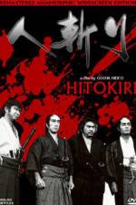 Watch Hitokiri 123movies