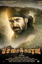 Watch Pichaikkaran 123movies