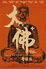 Watch The Great Buddha 123movies