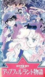 Watch Apfelland monogatari 123movies