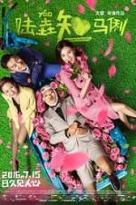 Watch When Larry Meets Mary 123movies