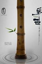Watch Shakuhachi: One Sound One Life 123movies