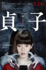 Watch Sadako 123movies