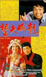 Watch Wang fu cheng long 123movies