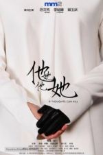 Watch If Thoughts Can Kill 123movies