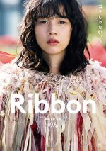 Watch Ribbon 123movies