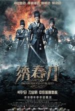 Watch Brotherhood of Blades 123movies