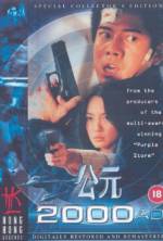 Watch 2000 AD 123movies