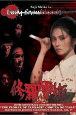 Watch Lady Snowblood 123movies