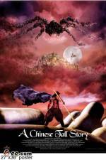 Watch Ching din dai sing 123movies