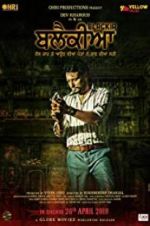 Watch Blackia 123movies