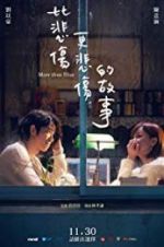 Watch More Than Blue 123movies