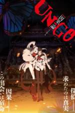 Watch Un-Go Episode 0 Ingaron 123movies