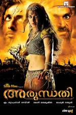 Watch Arundhati 123movies
