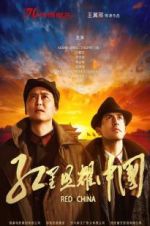 Watch The Secret of China 123movies