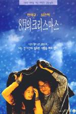 Watch Palwolui Christmas 123movies