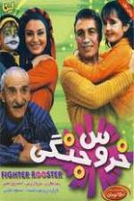 Watch Cockfight 123movies