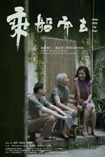 Watch Gone with the Boat 123movies