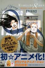Watch Saint Young Men 123movies