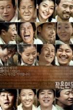 Watch Jageun yeonmot 123movies