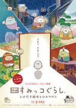 Watch Sumikko Gurashi the Movie: The Unexpected Picture Book and the Secret Child 123movies