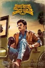 Watch Kalki 123movies