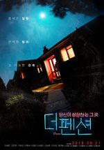 Watch The Pension 123movies