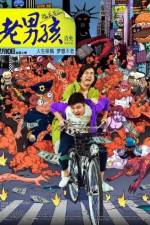 Watch Old Boys: The Way of the Dragon 123movies