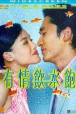 Watch Love Me Love My Money 123movies