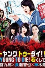 Watch Too Young to Die 123movies