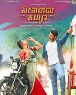 Watch Seetharama Kalyana 123movies