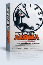 Watch Pente lepta akoma 123movies