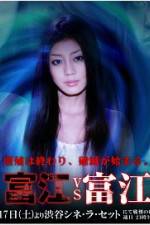 Watch Tomie vs Tomie 123movies
