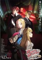 Watch Princess Principal Crown Handler: Chapter 2 123movies