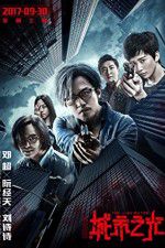 Watch The Liquidator 123movies