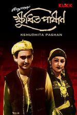 Watch Kshudhita Pashan 123movies