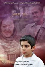 Watch The Music Box 123movies