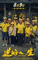 Watch Upstream 123movies