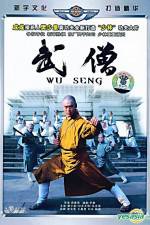 Watch Wu seng 123movies