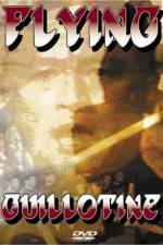 Watch Xue di zi 123movies