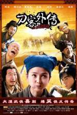Watch Legend of the Swordsman 123movies