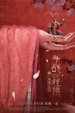 Watch Tears of No Regret 123movies