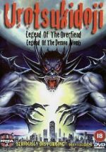 Watch Urotsukidoji: Legend of the Overfiend 123movies