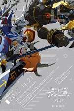 Watch Digimon Adventure tri: Reunion 123movies