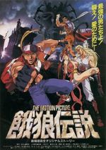 Watch Fatal Fury: The Motion Picture 123movies